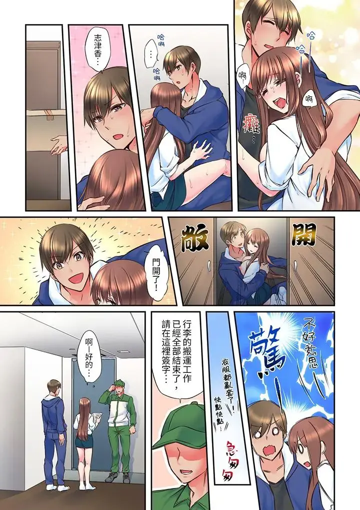 黒瀬りぶ 幼馴染が密室でイっちゃう… とろける濃厚密著SEX 2