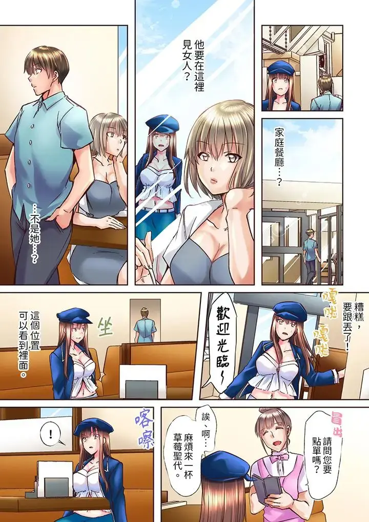 黒瀬りぶ 幼馴染が密室でイっちゃう… とろける濃厚密著SEX 7