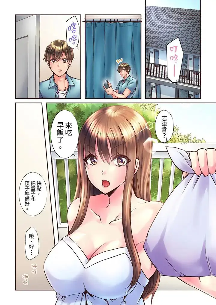 黒瀬りぶ 幼馴染が密室でイっちゃう… とろける濃厚密著SEX 7