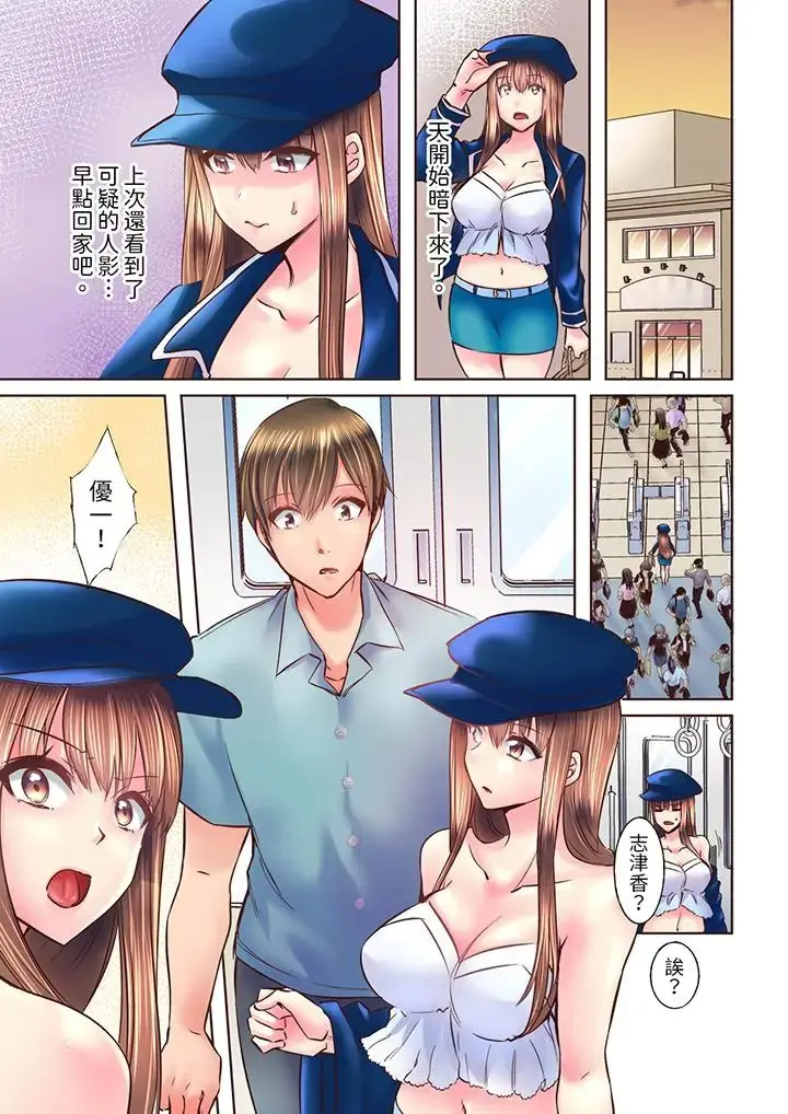 黒瀬りぶ 幼馴染が密室でイっちゃう… とろける濃厚密著SEX 7
