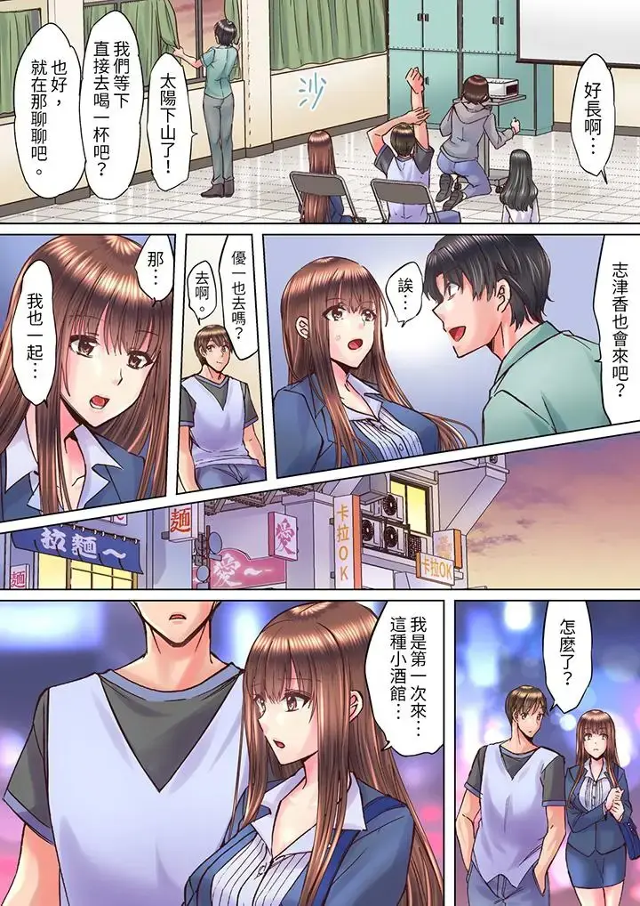 黒瀬りぶ 幼馴染が密室でイっちゃう… とろける濃厚密著SEX 9