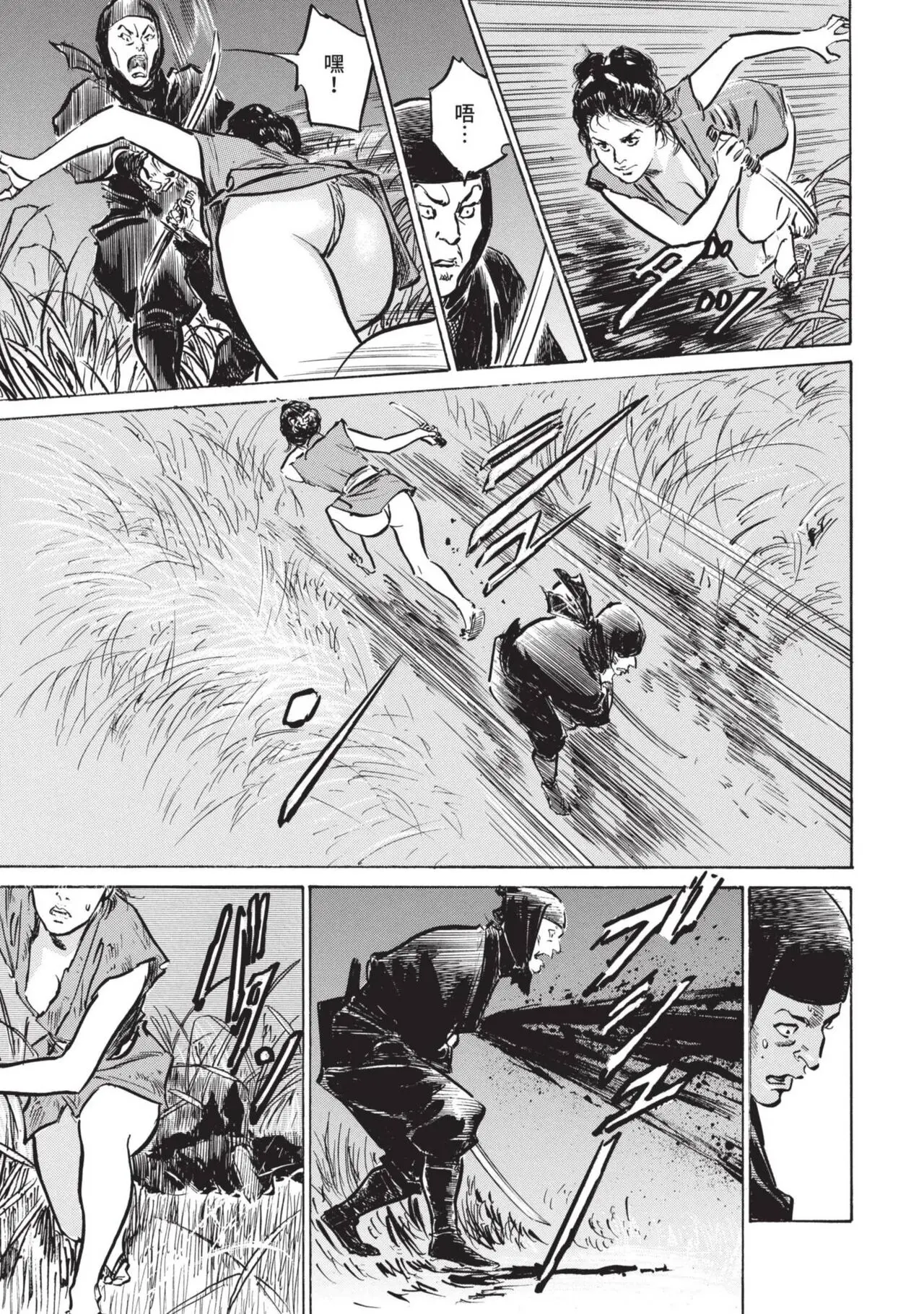 八月薫×粕谷秀夫 因習秘録 淫亂曼荼羅