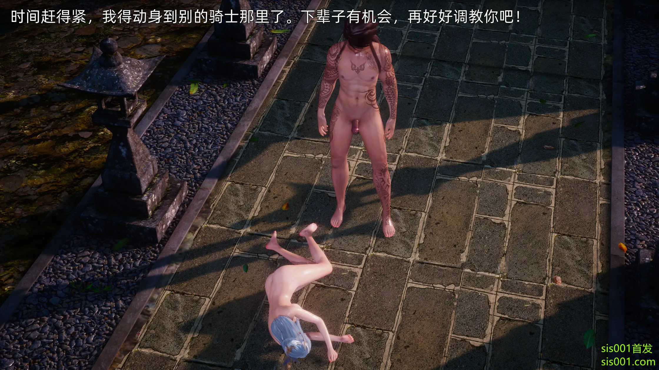 OMG 魔王傳 3 244P