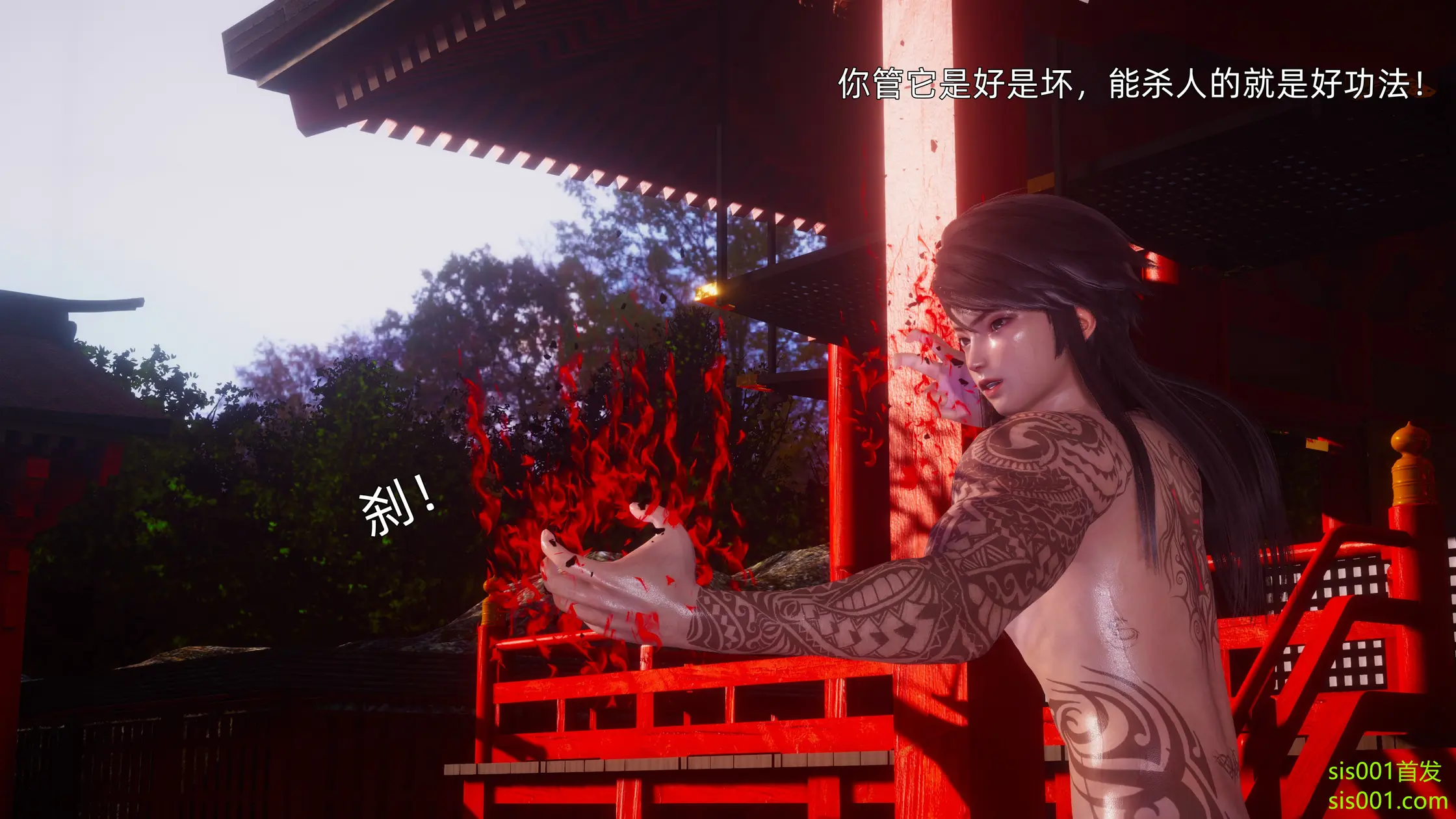 OMG 魔王傳 3 244P