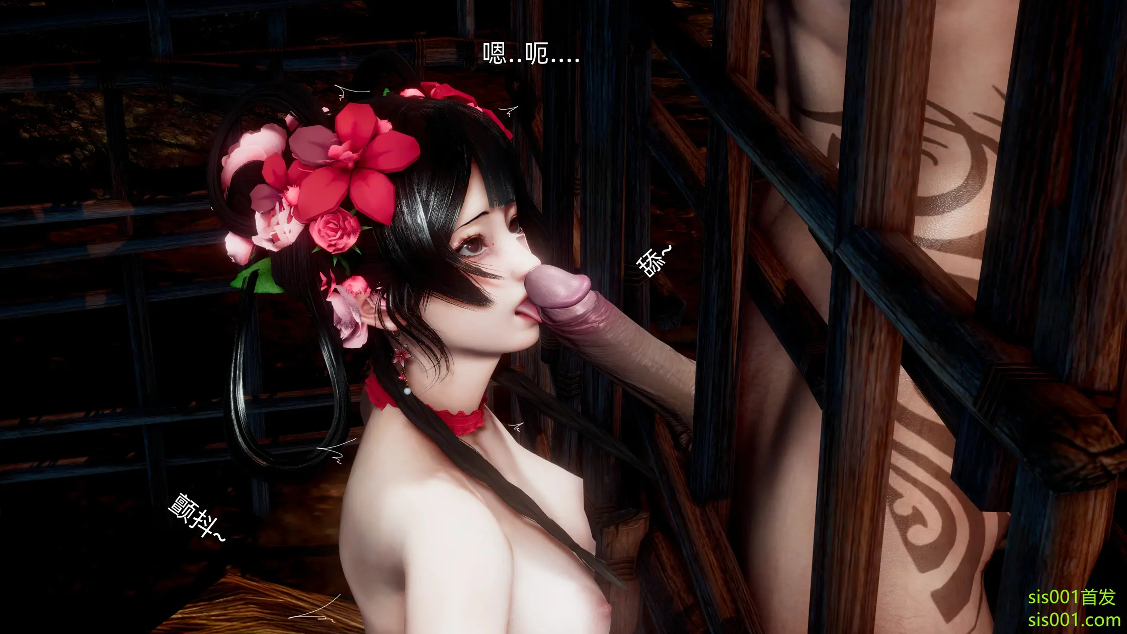 OMG 魔王傳 3 244P