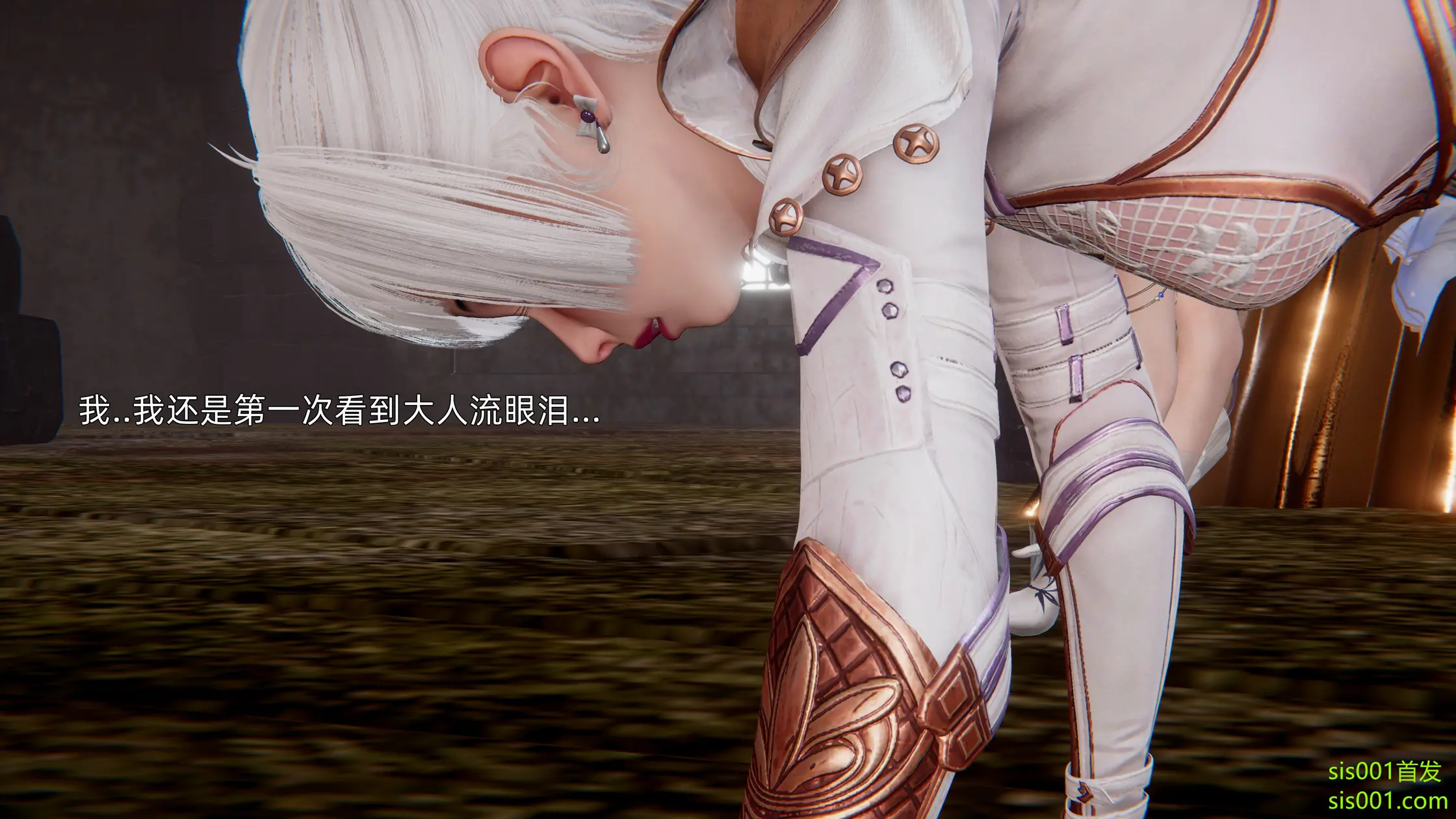 OMG 魔王傳 3 244P