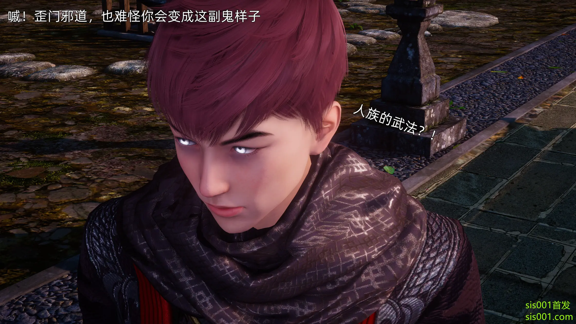 OMG 魔王傳 3 244P