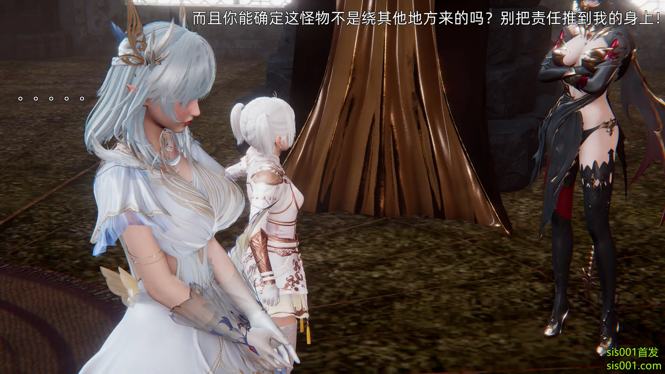 OMG 魔王傳 3 244P