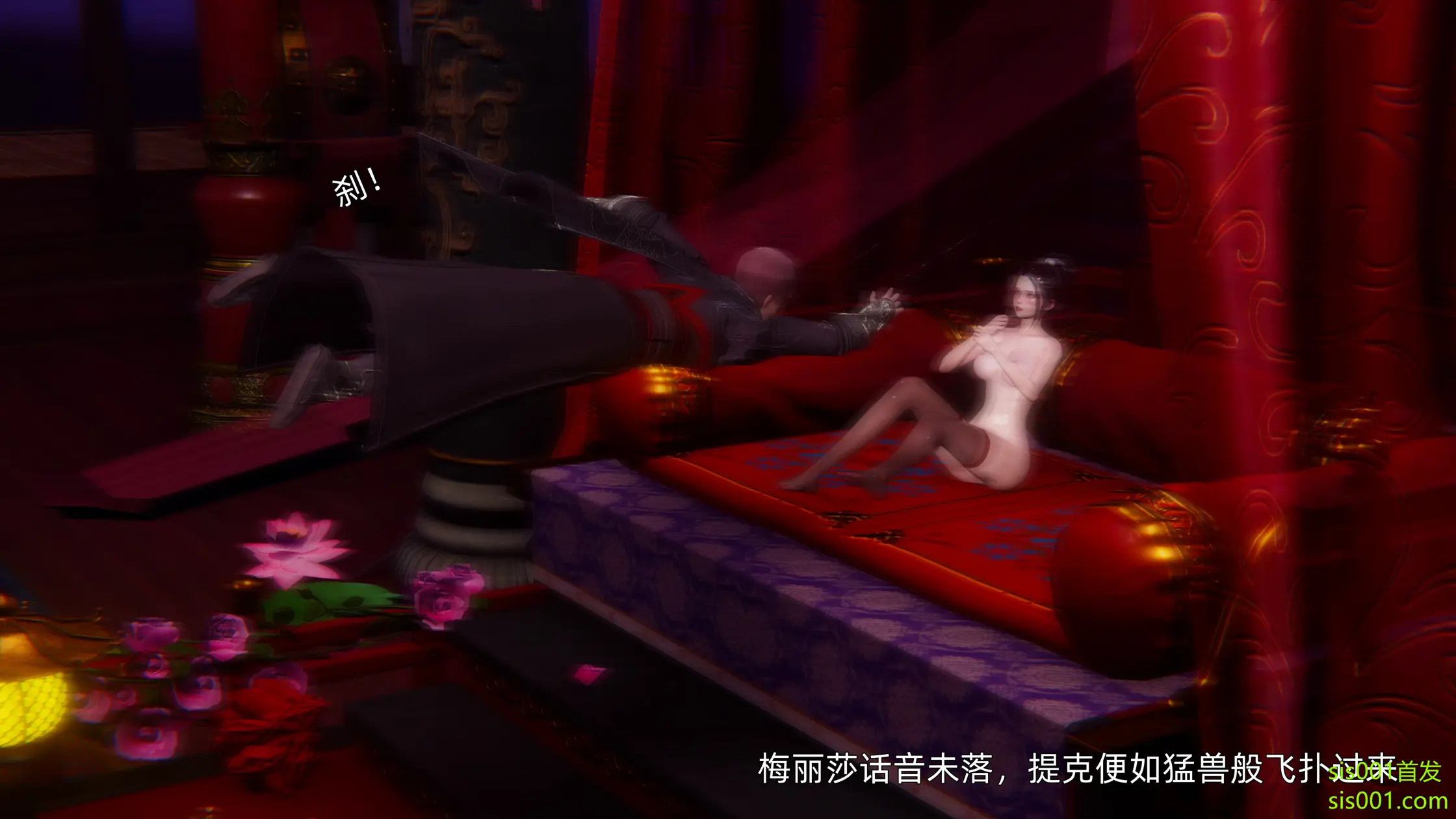 OMG 魔王傳 3 244P