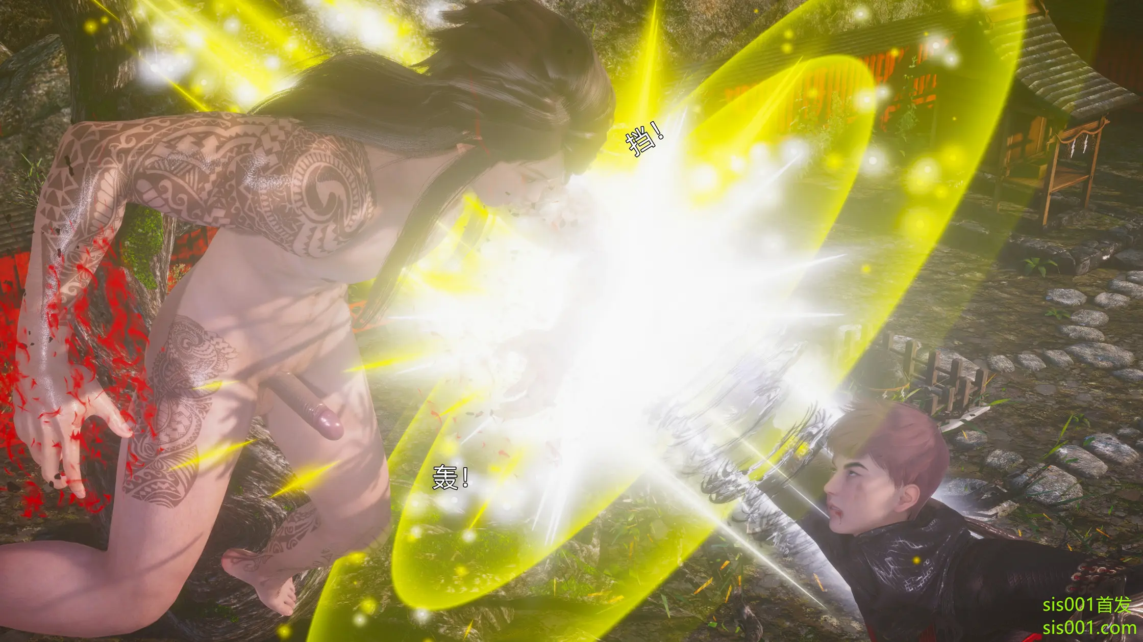 OMG 魔王傳 3 244P