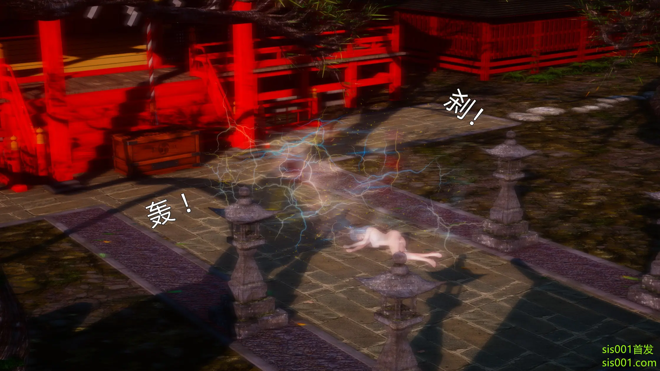 OMG 魔王傳 3 244P