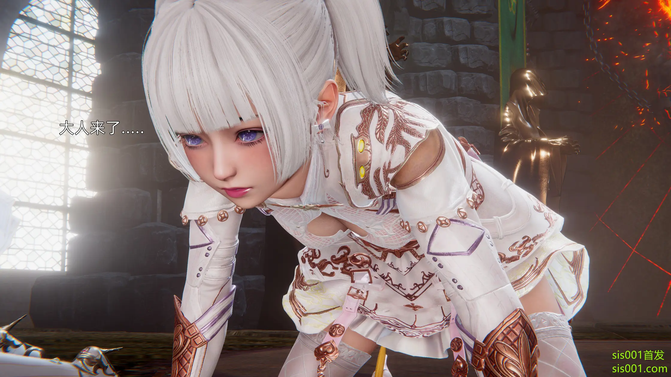 OMG 魔王傳 3 244P