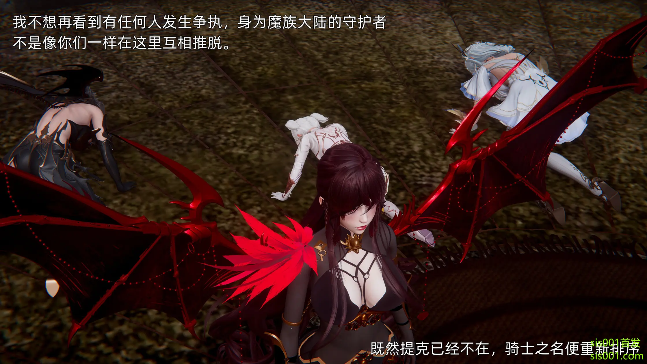 OMG 魔王傳 3 244P