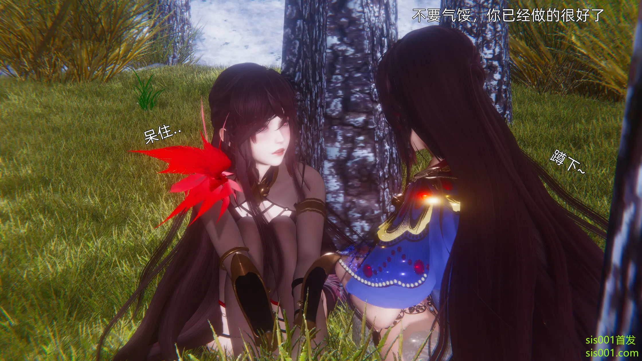 OMG 魔王傳 3 244P