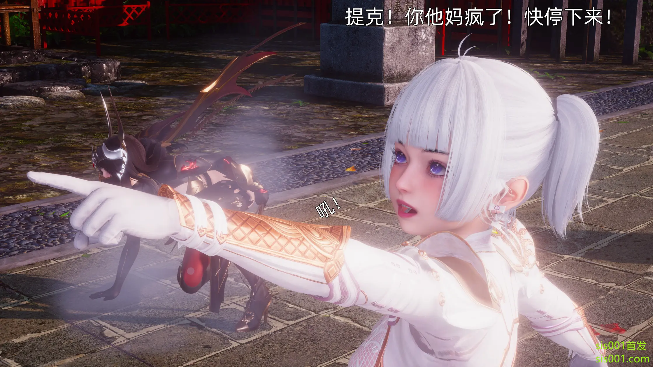 OMG 魔王傳 3 244P