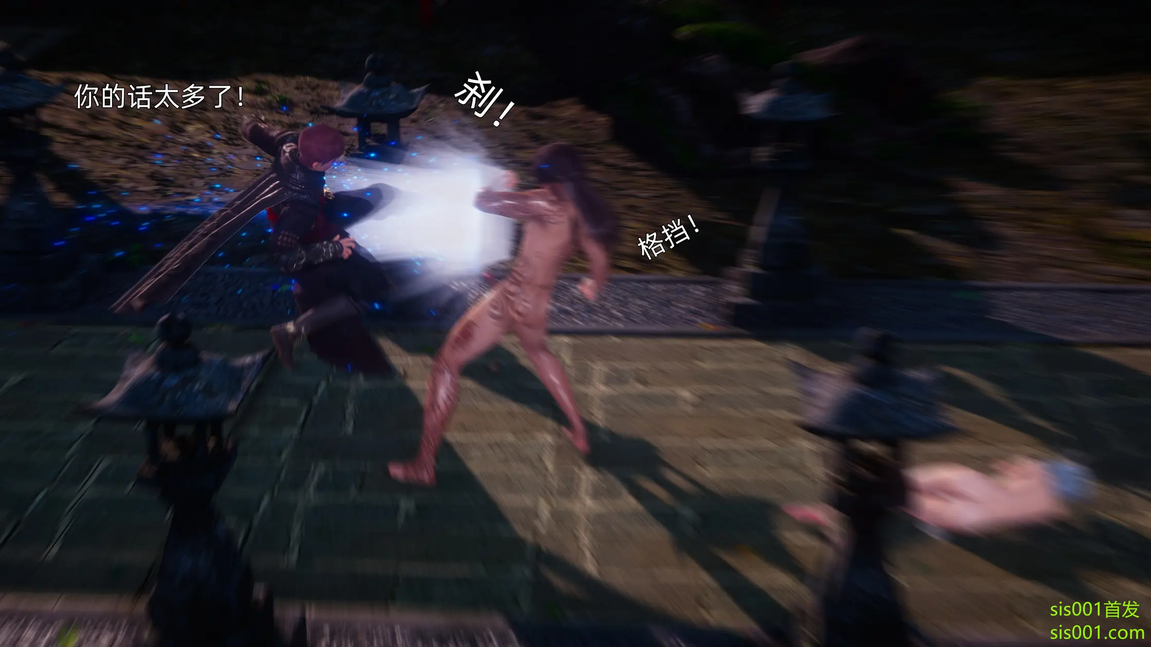 OMG 魔王傳 3 244P