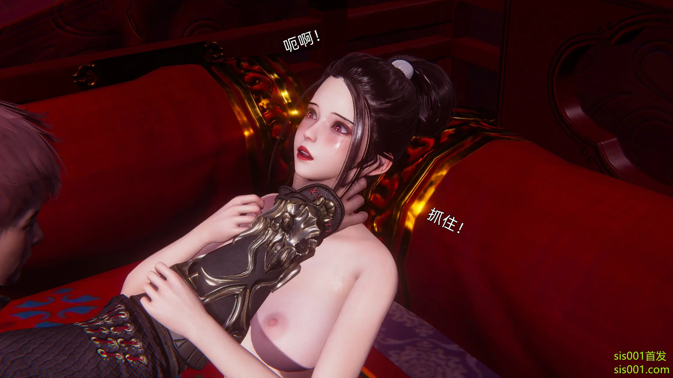 OMG 魔王傳 3 244P