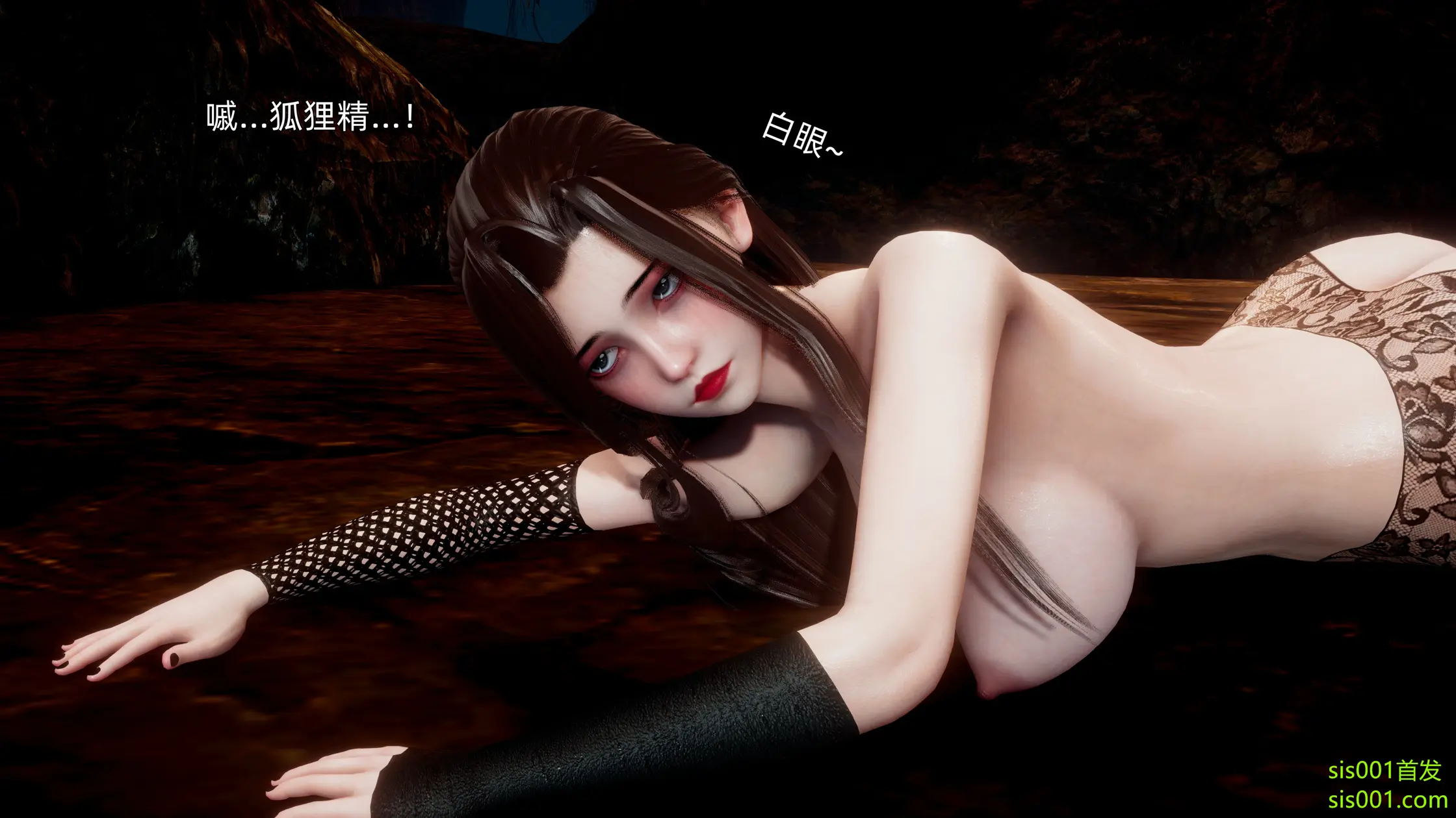 OMG 魔王傳 3 244P