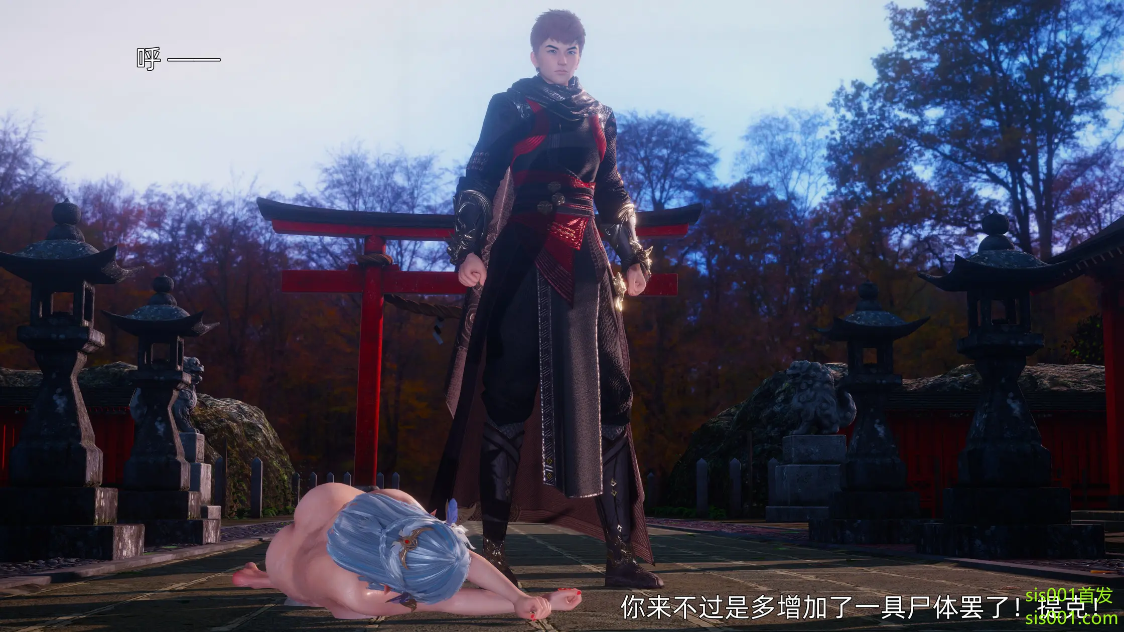 OMG 魔王傳 3 244P