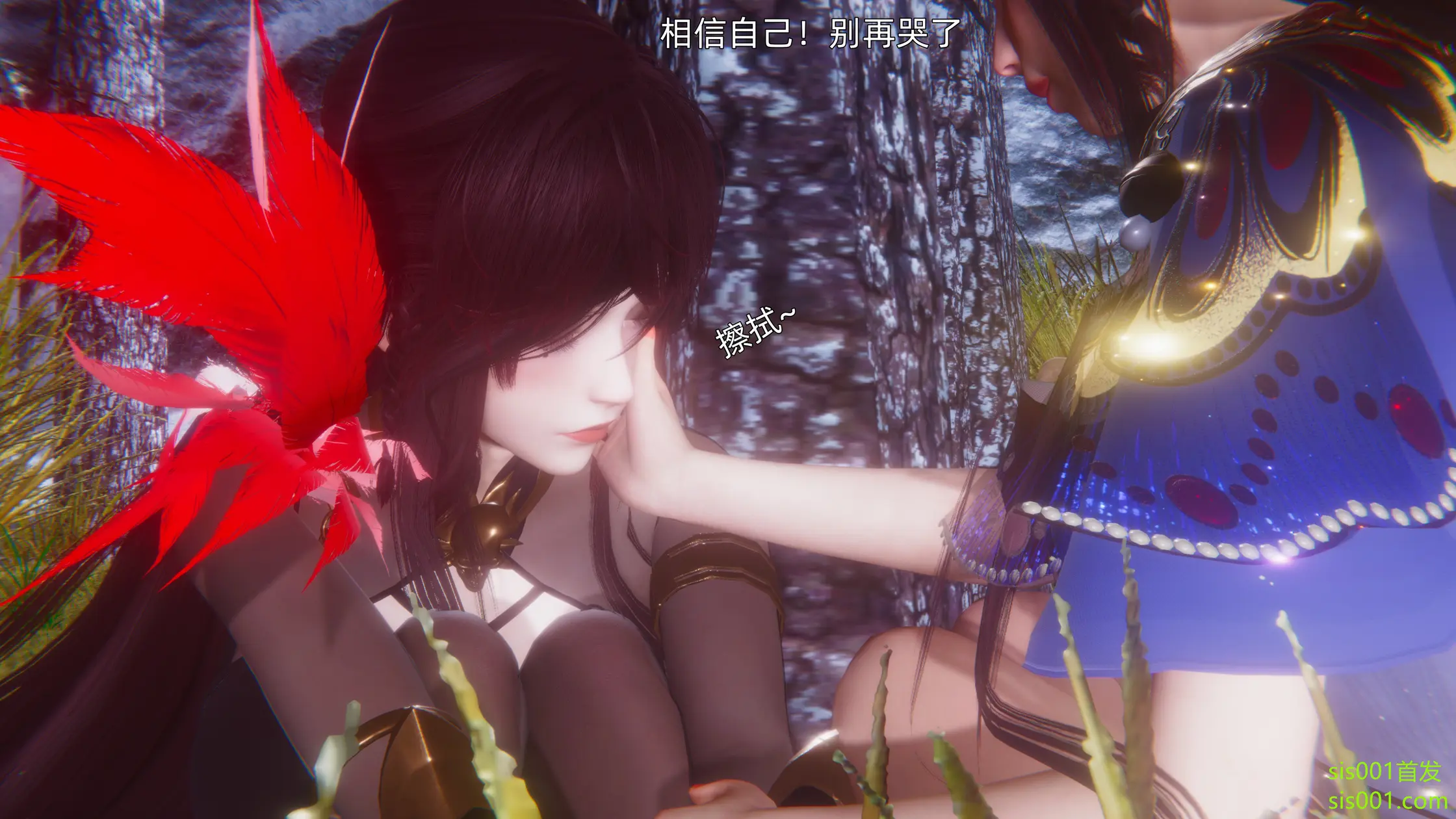 OMG 魔王傳 3 244P