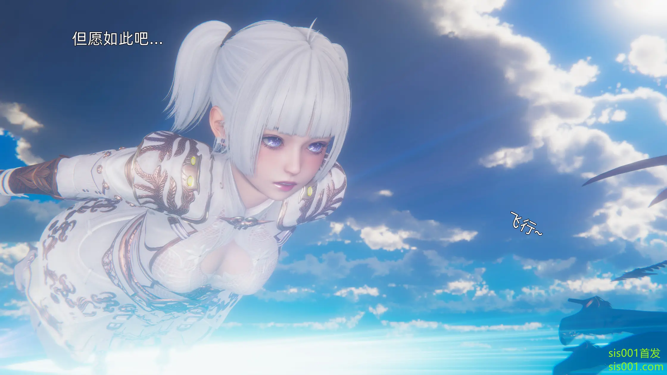 OMG 魔王傳 3 244P