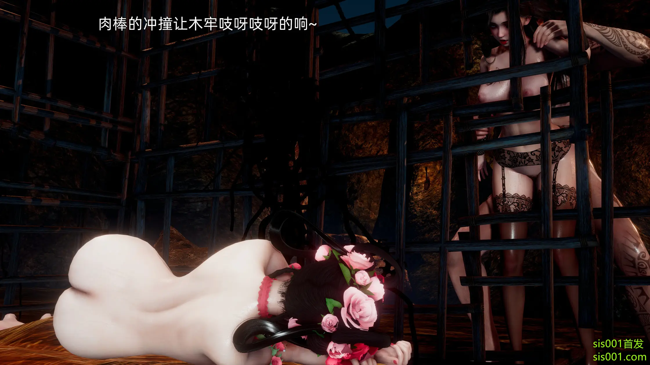 OMG 魔王傳 3 244P