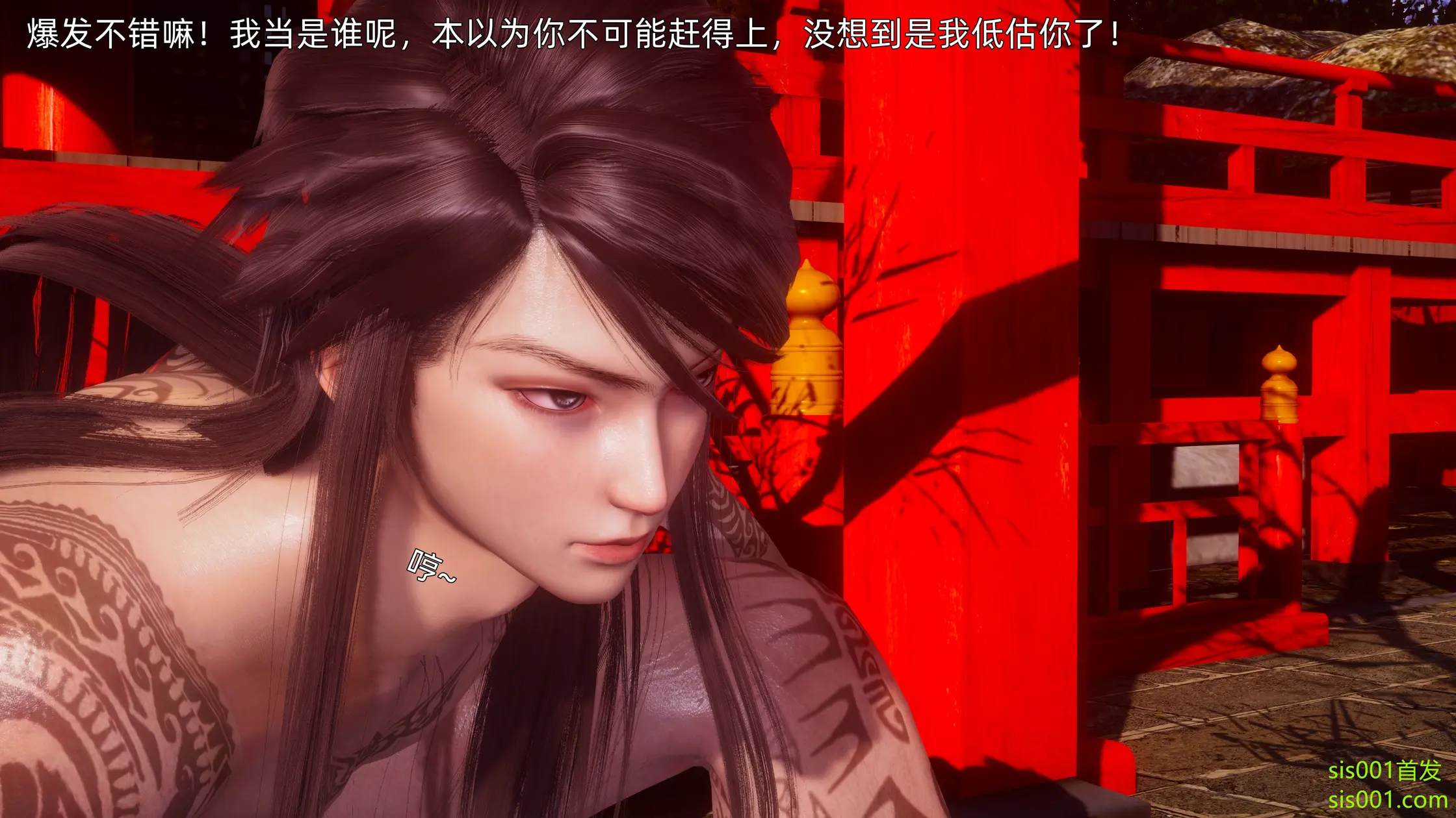 OMG 魔王傳 3 244P
