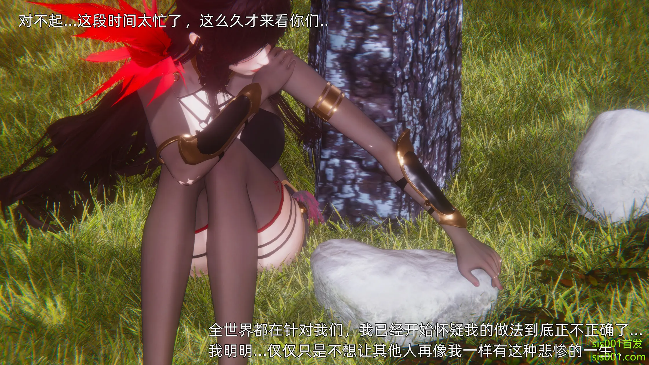 OMG 魔王傳 3 244P