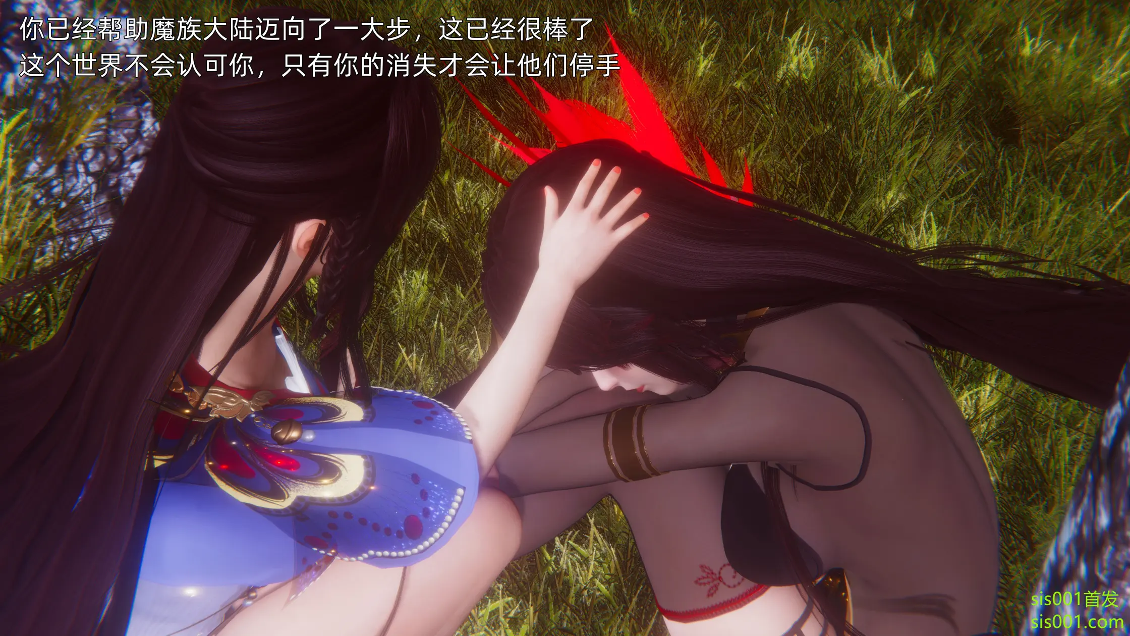 OMG 魔王傳 3 244P