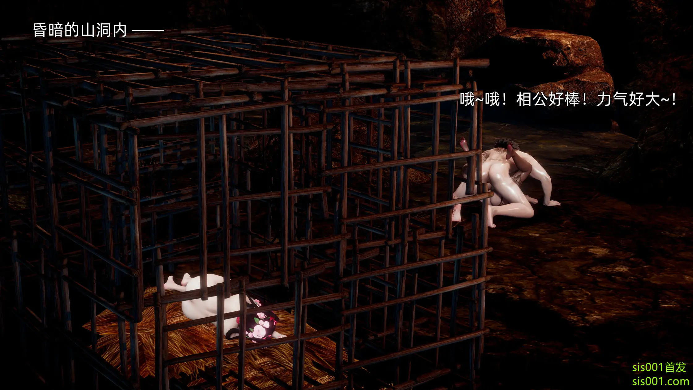 OMG 魔王傳 3 244P