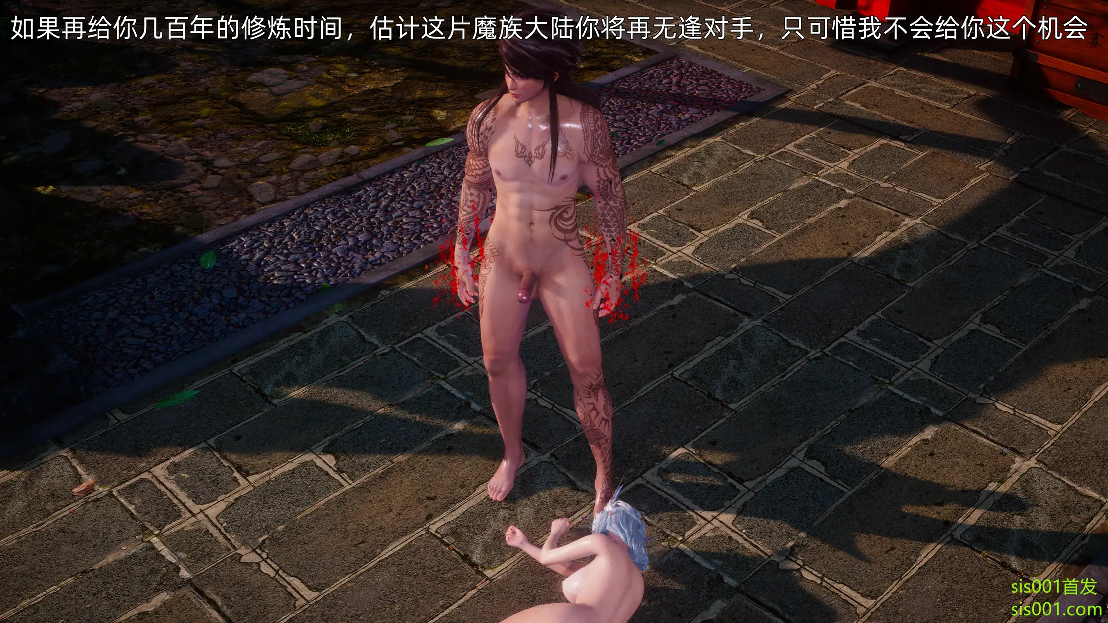OMG 魔王傳 3 244P