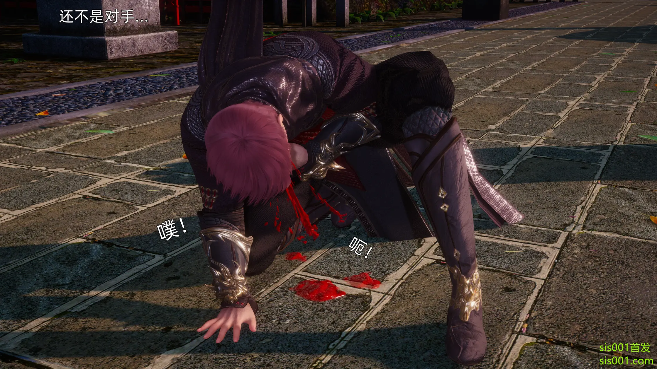 OMG 魔王傳 3 244P