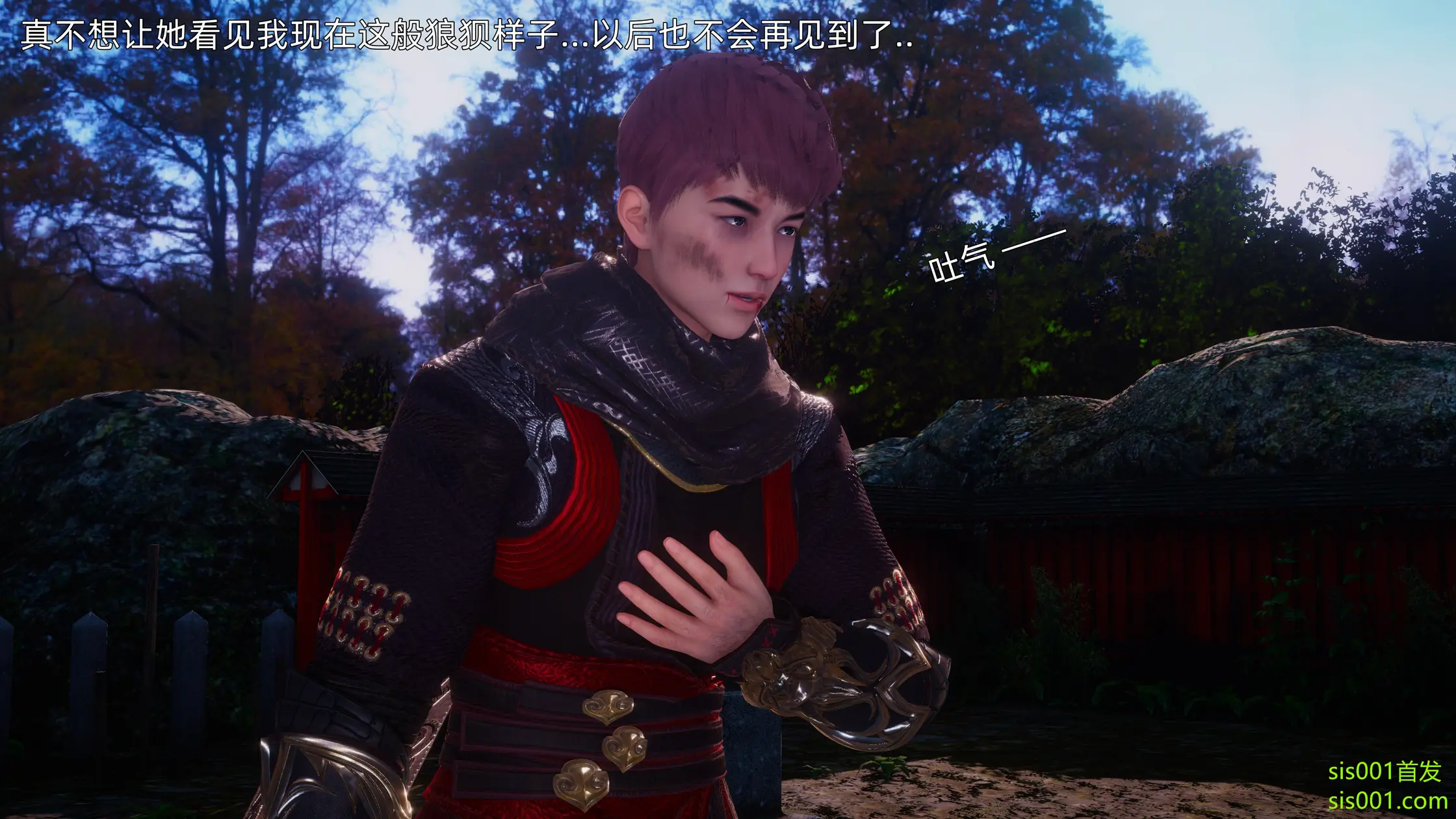 OMG 魔王傳 3 244P