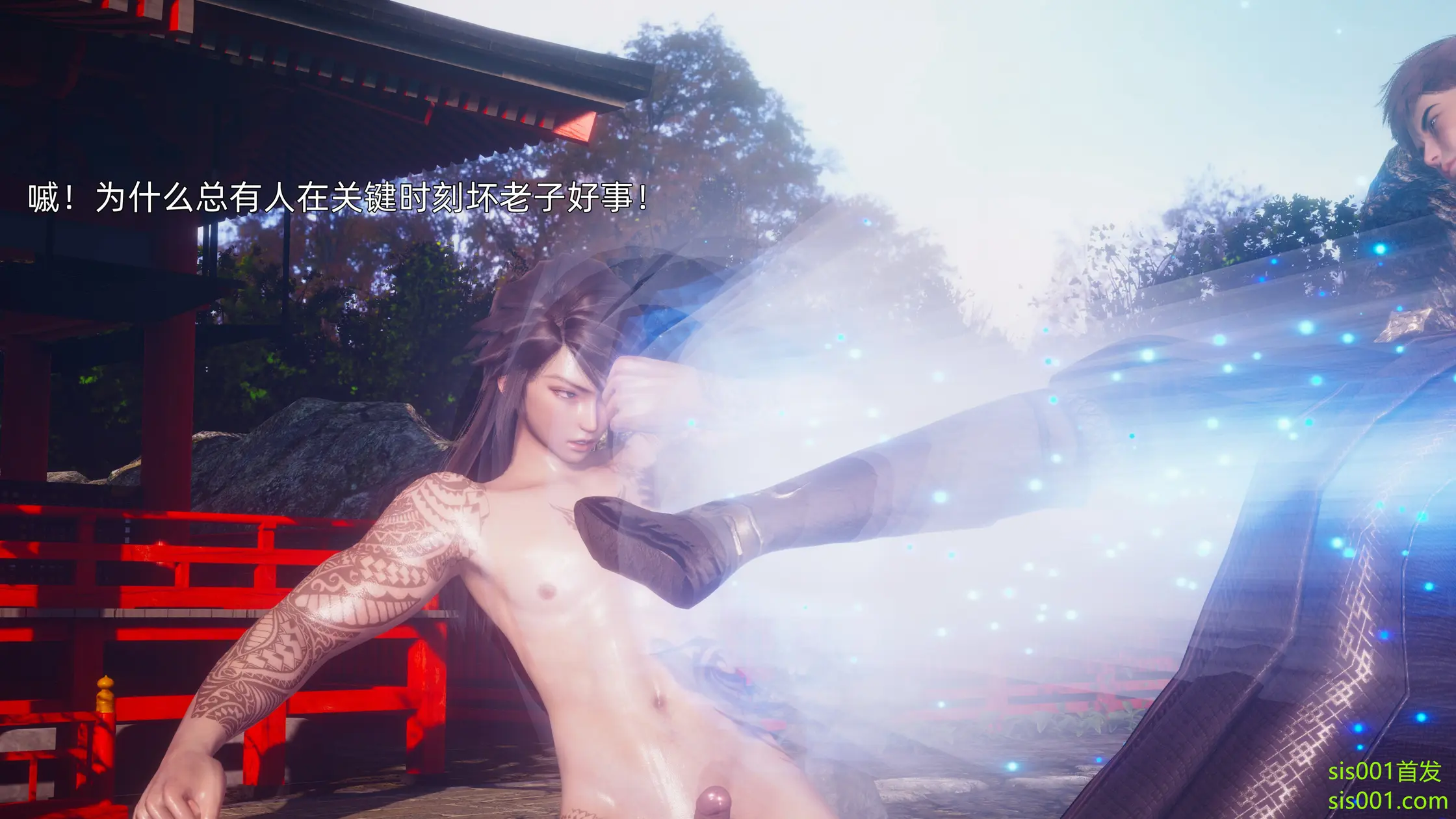 OMG 魔王傳 3 244P