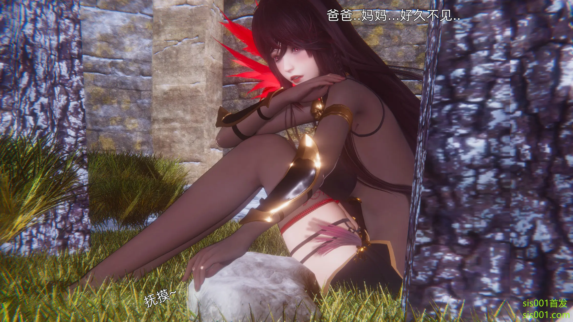 OMG 魔王傳 3 244P
