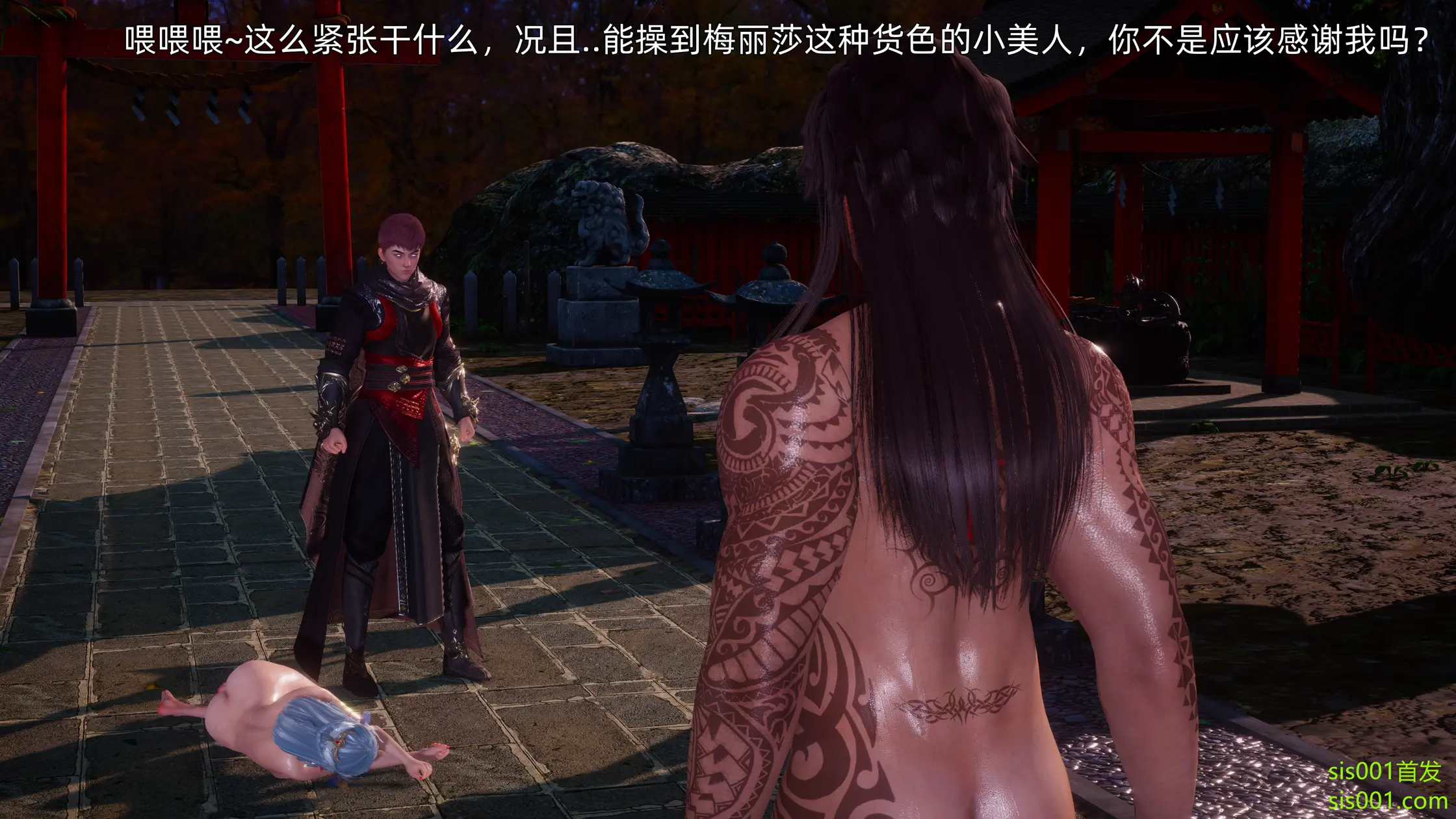 OMG 魔王傳 3 244P
