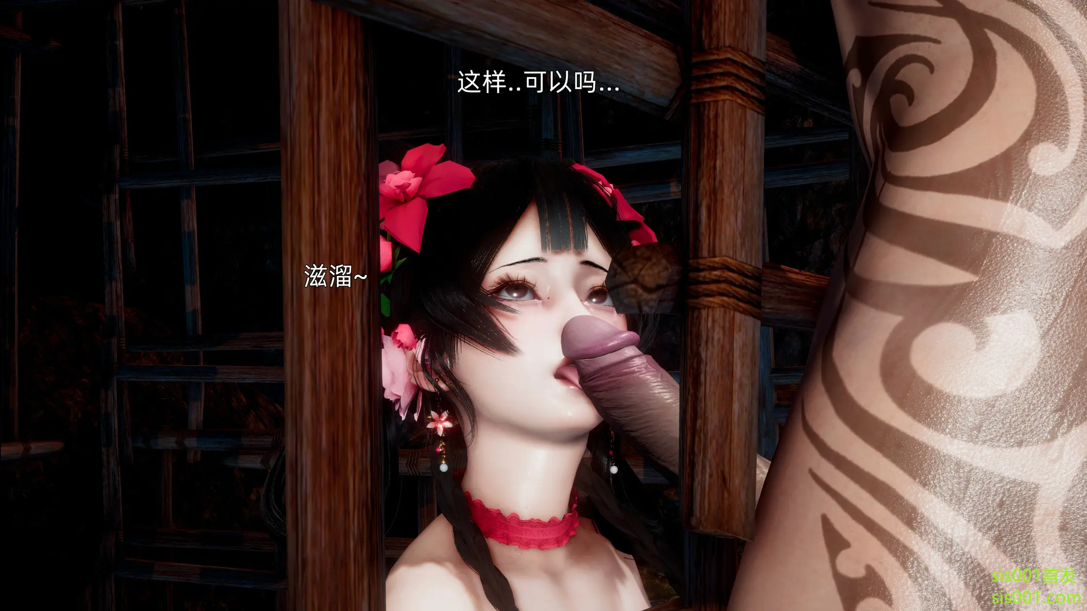 OMG 魔王傳 3 244P