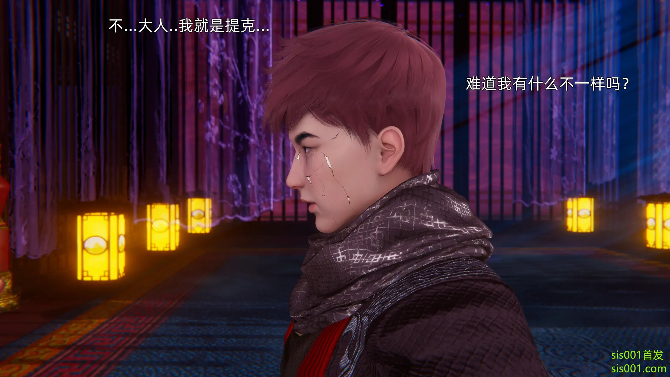OMG 魔王傳 3 244P