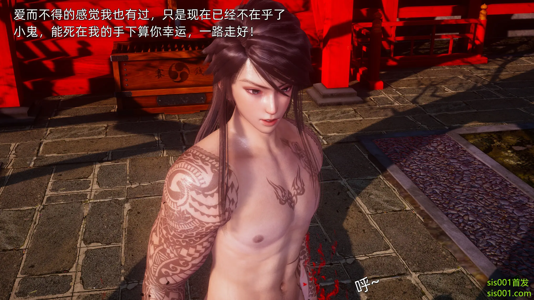 OMG 魔王傳 3 244P