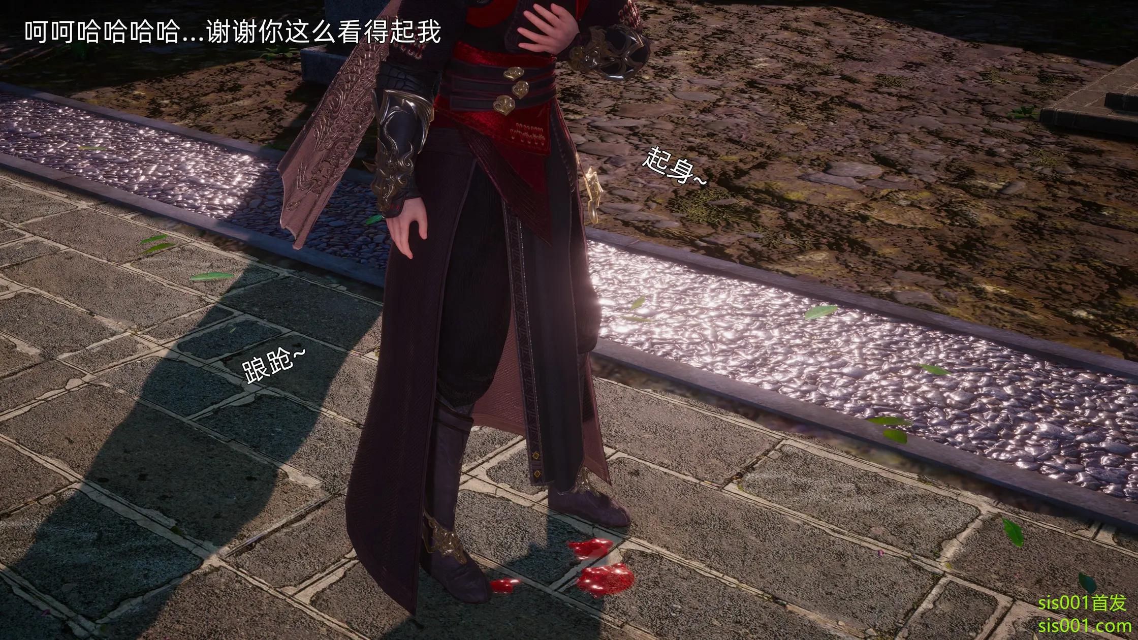 OMG 魔王傳 3 244P
