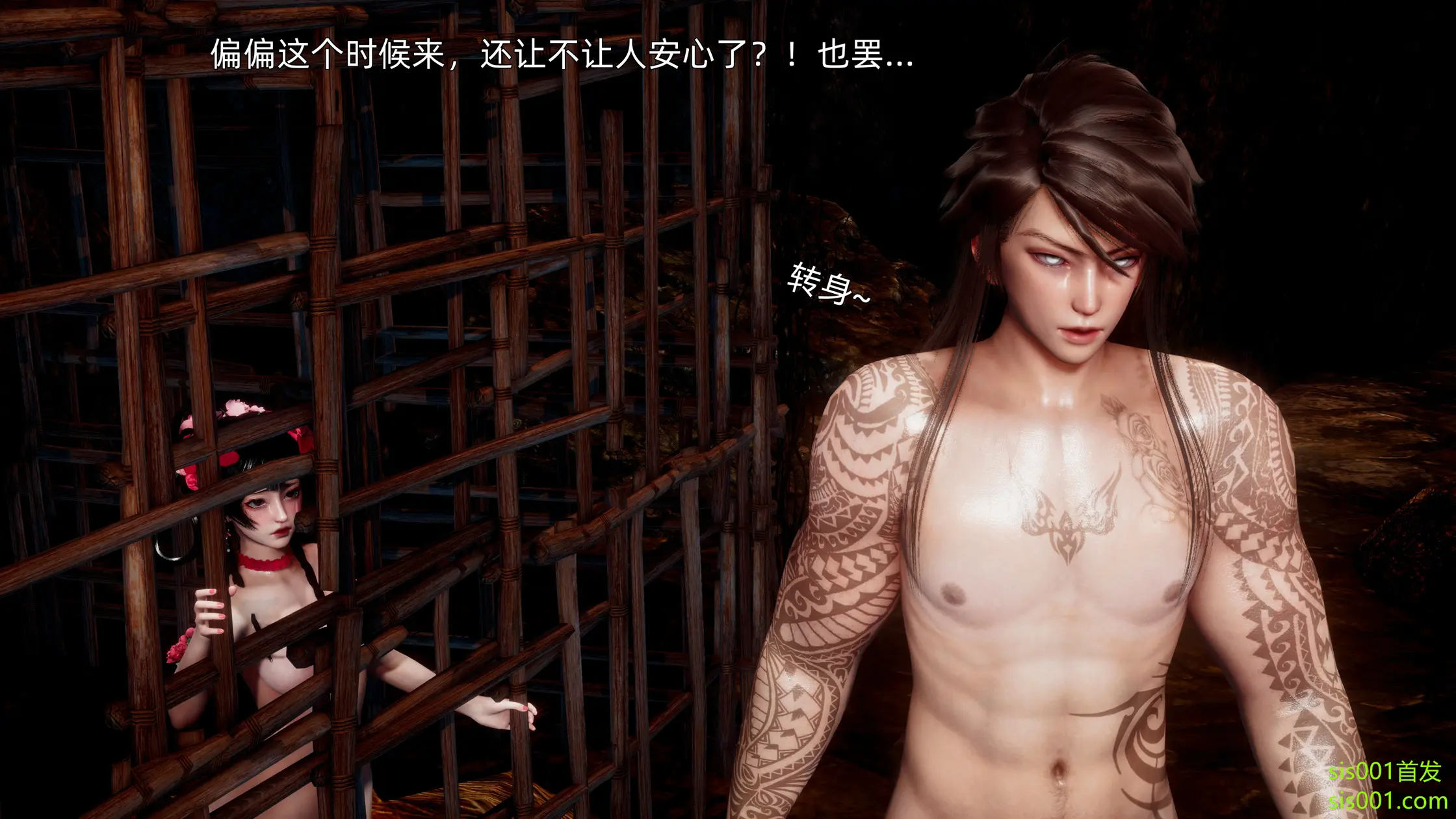 OMG 魔王傳 3 244P