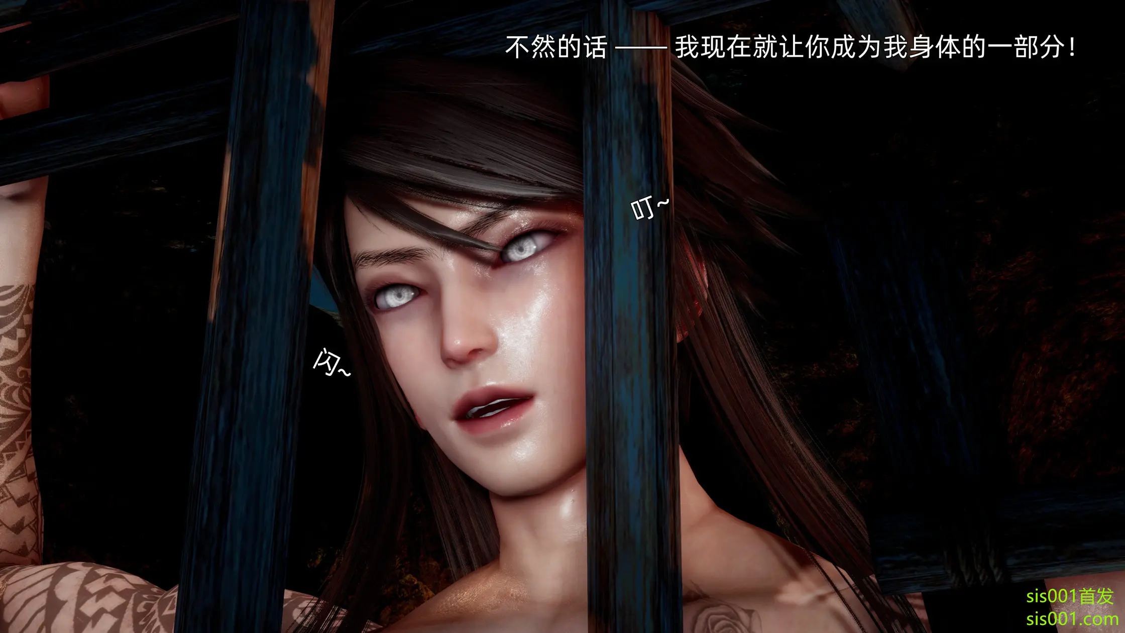 OMG 魔王傳 3 244P
