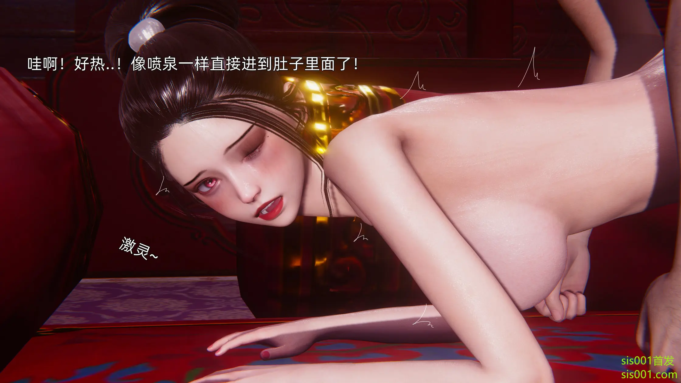 OMG 魔王傳 3 244P