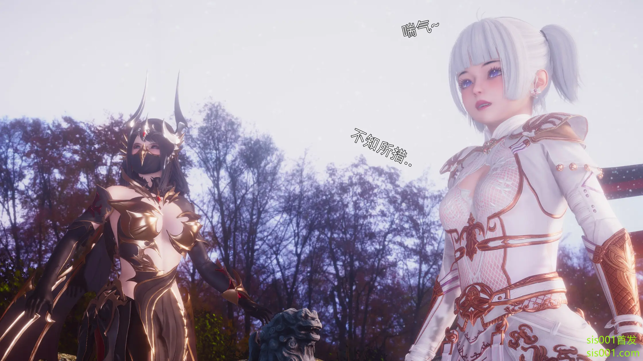 OMG 魔王傳 3 244P