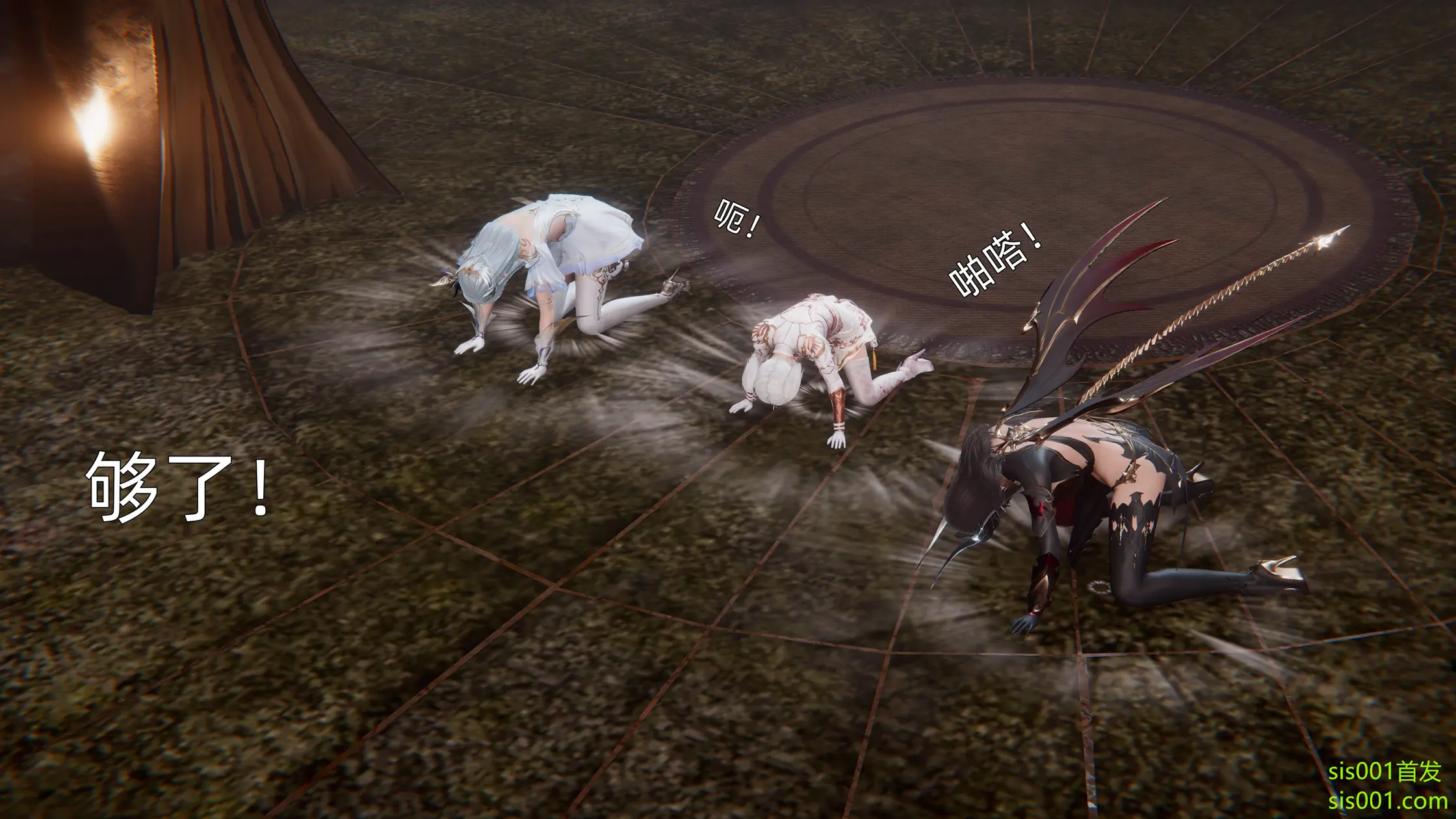 OMG 魔王傳 3 244P