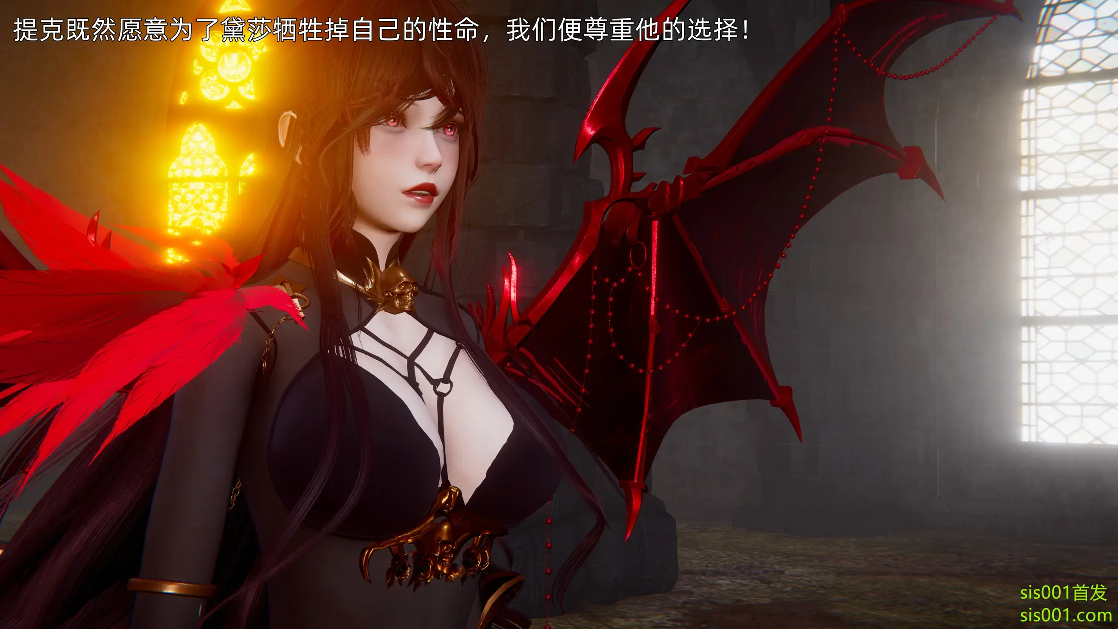 OMG 魔王傳 3 244P