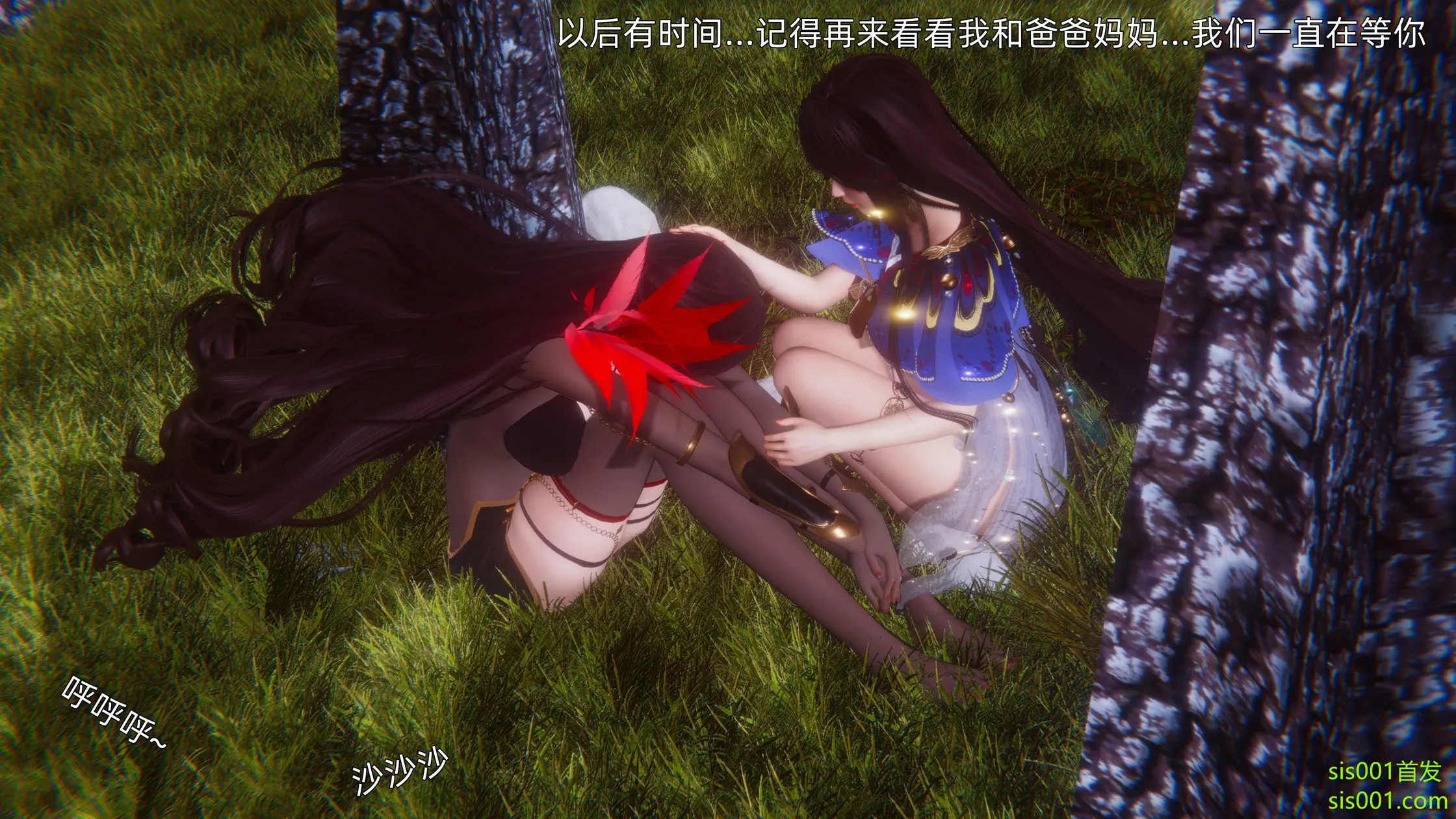 OMG 魔王傳 3 244P