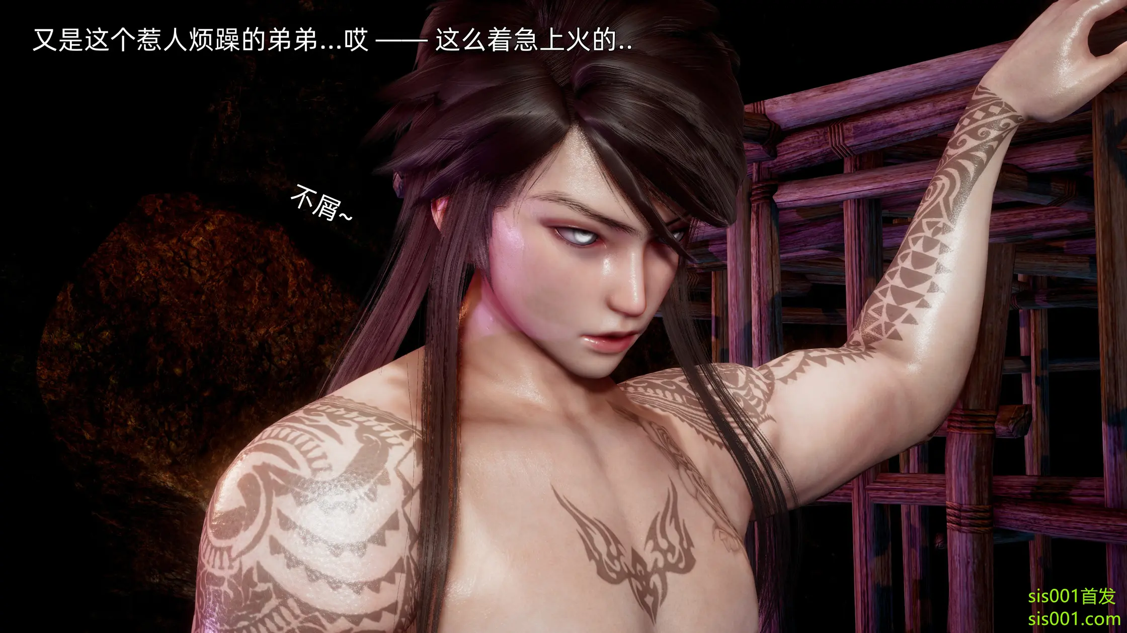 OMG 魔王傳 3 244P