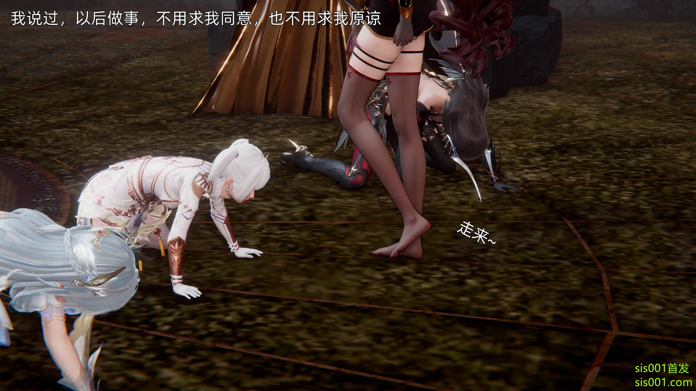 OMG 魔王傳 3 244P