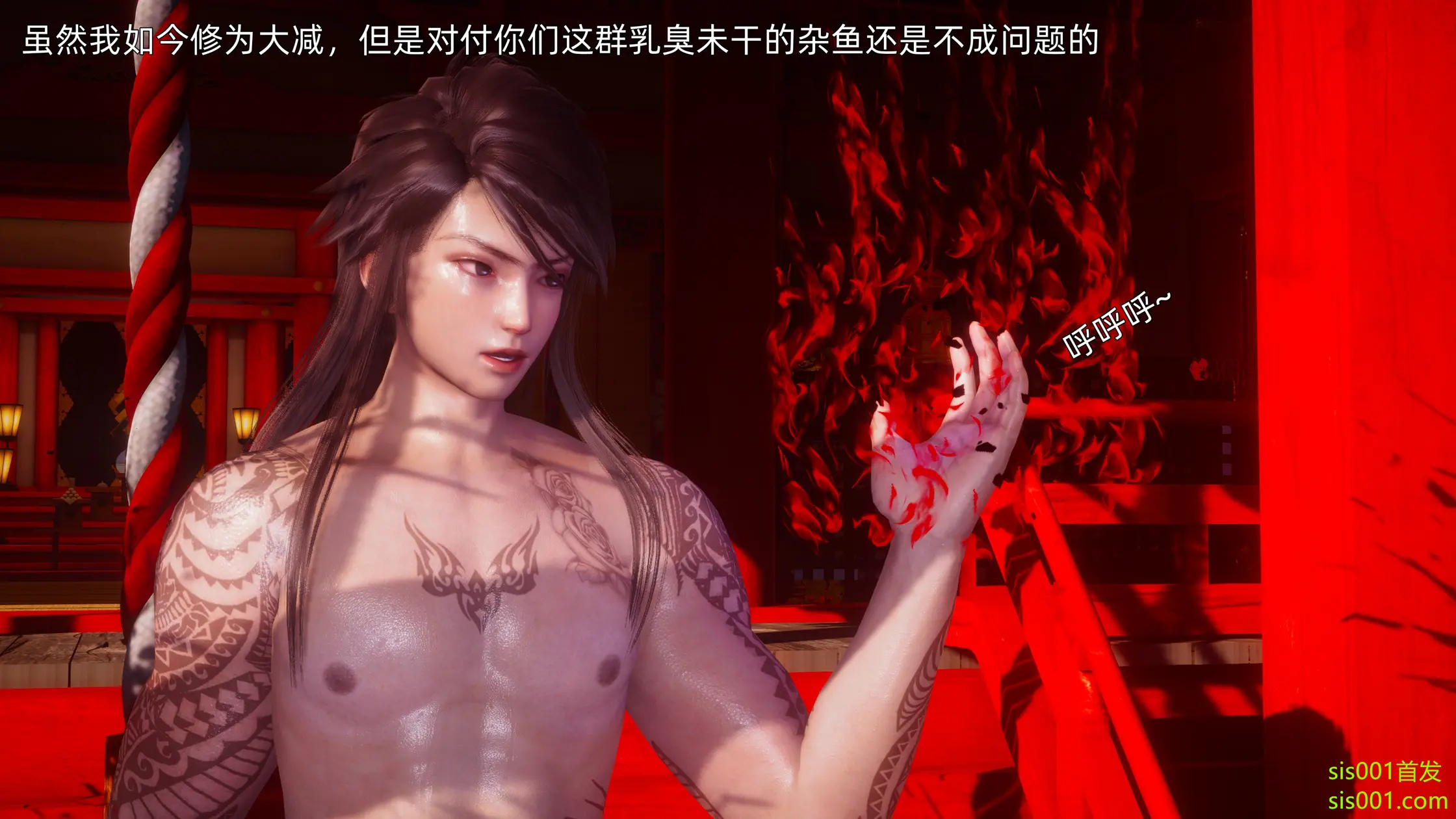 OMG 魔王傳 3 244P